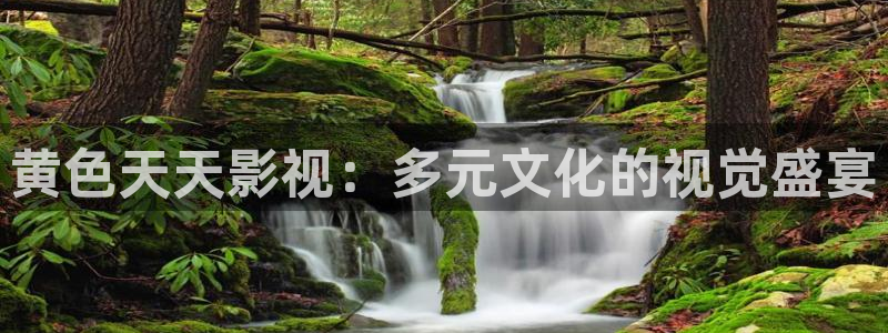 在线下载樱花动漫