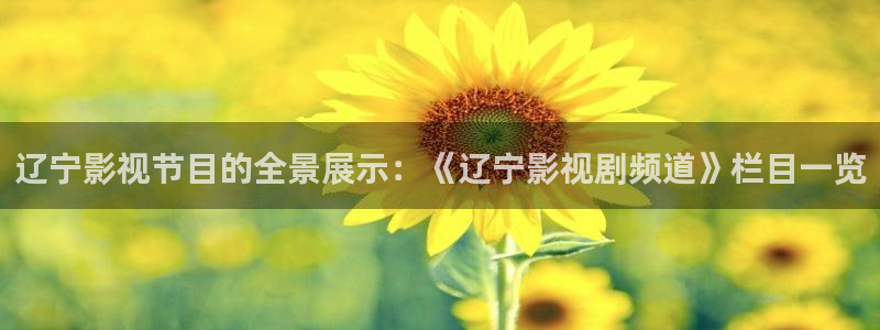 樱花动漫_专注动漫的网站_在线观看全集动漫