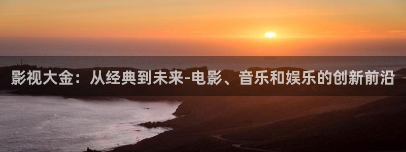 樱花影院电视剧电影免费观看