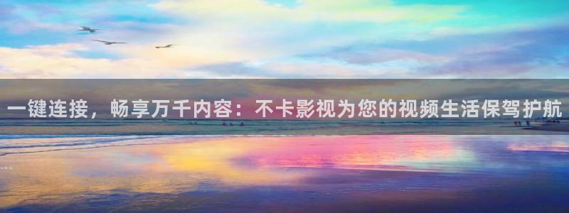 埃及猫原版动画视频樱花