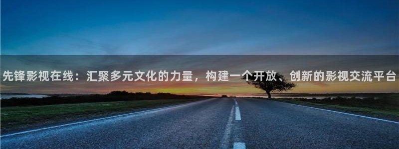 樱花视频免费高清在线观看